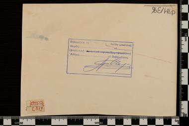 150 χρόνια από την Έξοδο του Μεσολογγίου