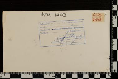 Ευρωπαϊκή Ένωση Europa CEPT 1976 - Έργα χειροτεχνίας