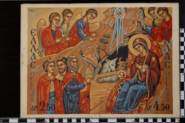 Χριστούγεννα 1972