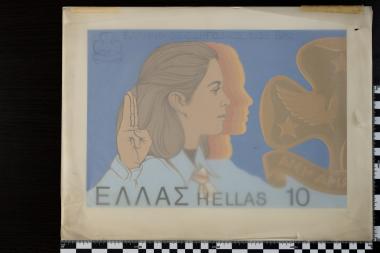 Επέτειοι και Γεγονότα, Μέρος Α΄, 1982
