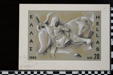 Εθνικές Ενδυμασίες Μέρος Γ΄