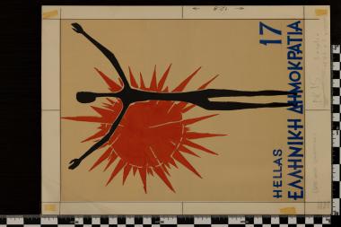 10 χρόνια από την εξέγερση του Πολυτεχνείου