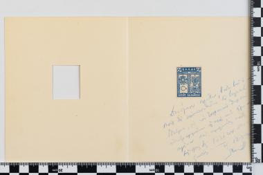 Θυρεοί, ΕΝΤΕΝΤΕ BALKANIQUE