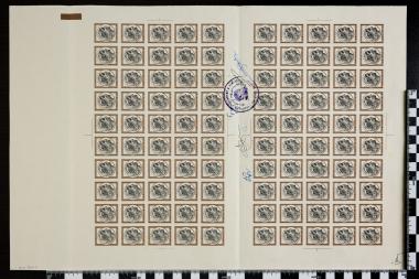 Μ. Αλέξανδρος