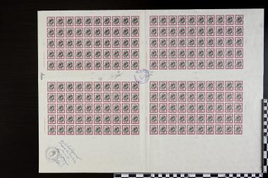 Μ. Αλέξανδρος