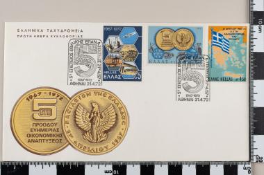 5 χρόνια 21ης Απριλίου 1967