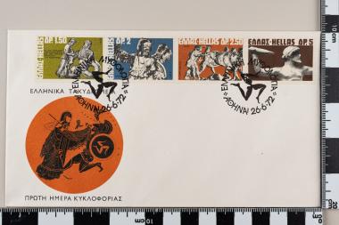 Ελληνική Μυθολογία Μέρος Α΄