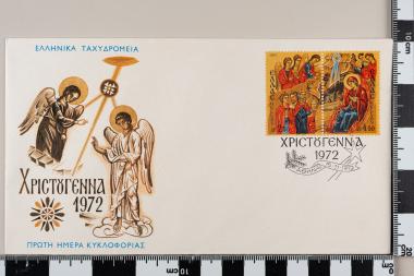 Χριστούγεννα 1972