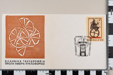 5ο Συμπόσιο της Ευρωπαϊκής Διασκέψεως Υπουργών Μεταφορών (22-25 Οκτωβρίου) στην Αθήνα