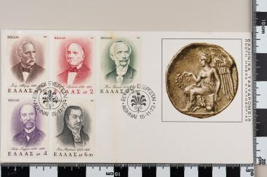 Εθνικοί Ευεργέτες Μέρος Α΄