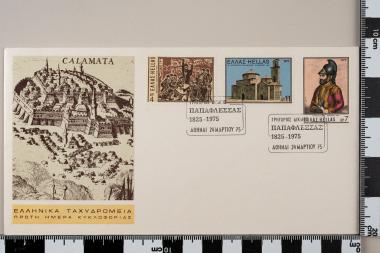 150 χρόνια από τον θάνατο του Γρηγορίου Δικαίου Παπαφλέσσα
