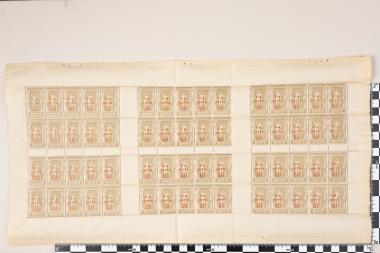 Ολυμπιακοί Αγώνες  Αθήνα 1896 - Ερμής του Πραξιτέλη (Λαδί)