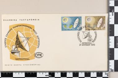 Τηλεπικοινωνιακός Σταθμός Θερμοπυλών