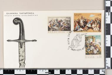 150 χρόνια Επανάσταση 1821 Μέρος Δ΄ Ο κατά Ξηράν Αγών