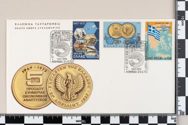 5 χρόνια 21ης Απριλίου 1967
