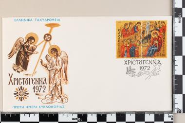 Χριστούγεννα 1972