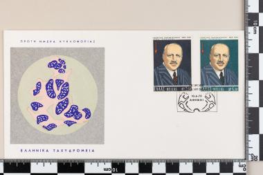 Γεώργιος Παπανικολάου, Καρκινολόγος, (1883-1962)