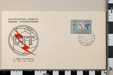 100 χρόνια Τηλεπικοινωνιών, UIT