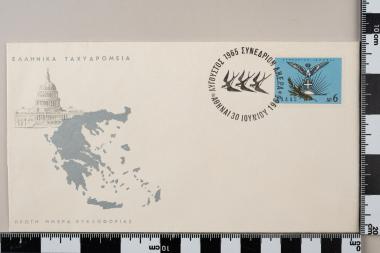 Συνέδριο AHEPA