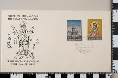 Επαναφορά Κάρας Αγιού Ανδρέα