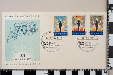 21η Απριλίου 1967