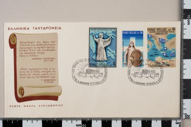 25 χρόνια από την Απελευθέρωση των Αθηνών (1944-1969)