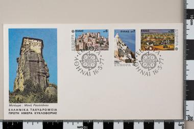 Ευρωπαϊκή Ένωση Europa CEPT 1977 – Τοπία