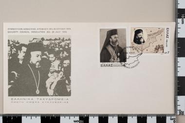 Θάνατος Αρχιεπισκόπου Μακαρίου, Προέδρου Κυπριακής Δημοκρατίας