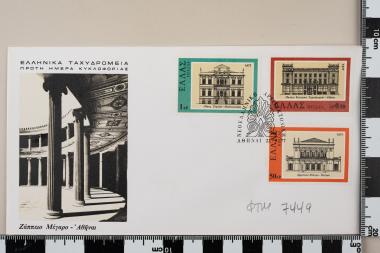 Νεοελληνική Αρχιτεκτονική 19ος αιώνας
