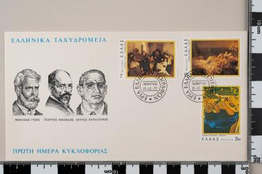 Έργα Ελλήνων ζωγράφων