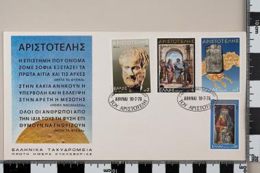 2300 χρόνια από τον θάνατο του Αριστοτέλη