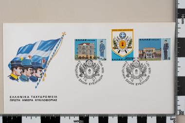 150 χρόνια  Σχολή Ευελπίδων