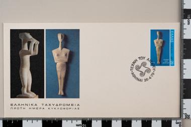 Τέχνη Αιγαίου