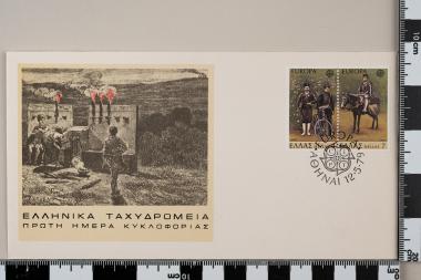 Europa CEPT 1979 - Ιστορία Ταχυδρομείων και Τηλεπικοινωνιών