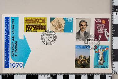 Επέτειοι και Γεγονότα, Μέρος Α΄, 1979