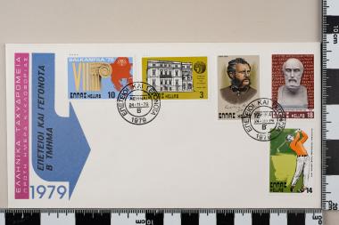 Επέτειοι και Γεγονότα, Μέρος Β΄, 1979