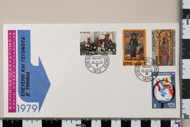 Επέτειοι και Γεγονότα, Μέρος Β΄, 1979
