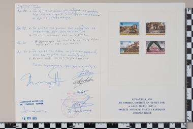 2300 χρόνια από την ίδρυση της Θεσσαλονίκης