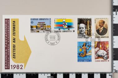 Επέτειοι και Γεγονότα, Μέρος Α΄, 1982
