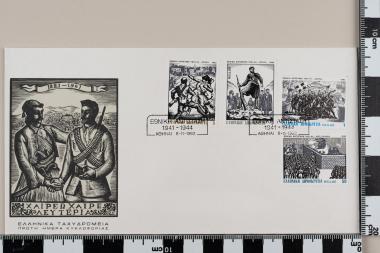 Εθνική Αντίσταση 1941-1944