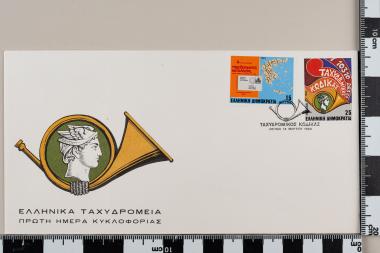Ταχυδρομικό Κώδικας