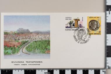 150 χρόνια Αθήνα πρωτεύουσα του Ελληνικού Κράτους