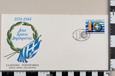 10 χρόνια Δημοκρατίας