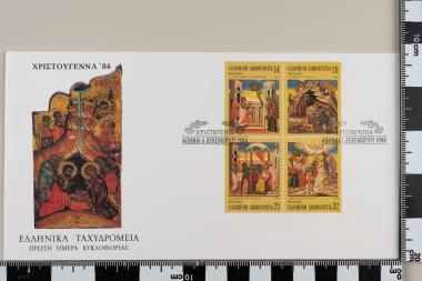 Χριστούγεννα 1984