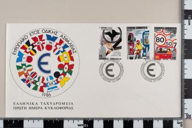 Ευρωπαϊκό Έτος Οδικής Ασφάλειας