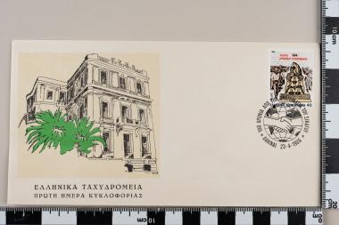 Εκατονταετηρίδα της Πρωτομαγιάς του Σικάγο