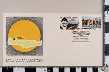 6ο Κρητολογικό Συνέδριο - 50 χρόνια από το θάνατο του Βενιζέλου