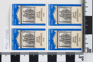 2500 χρόνια Δημοκρατίας