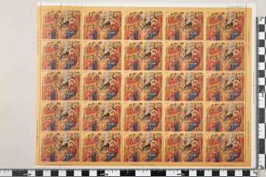 Χριστούγεννα 1972