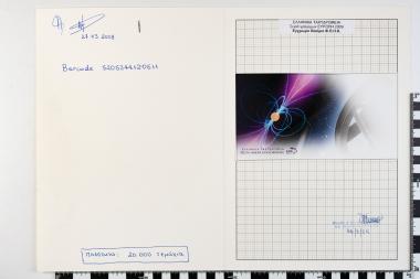 Ευρωπαϊκή Ένωση Europa CEPT 2009-Αστρονομία